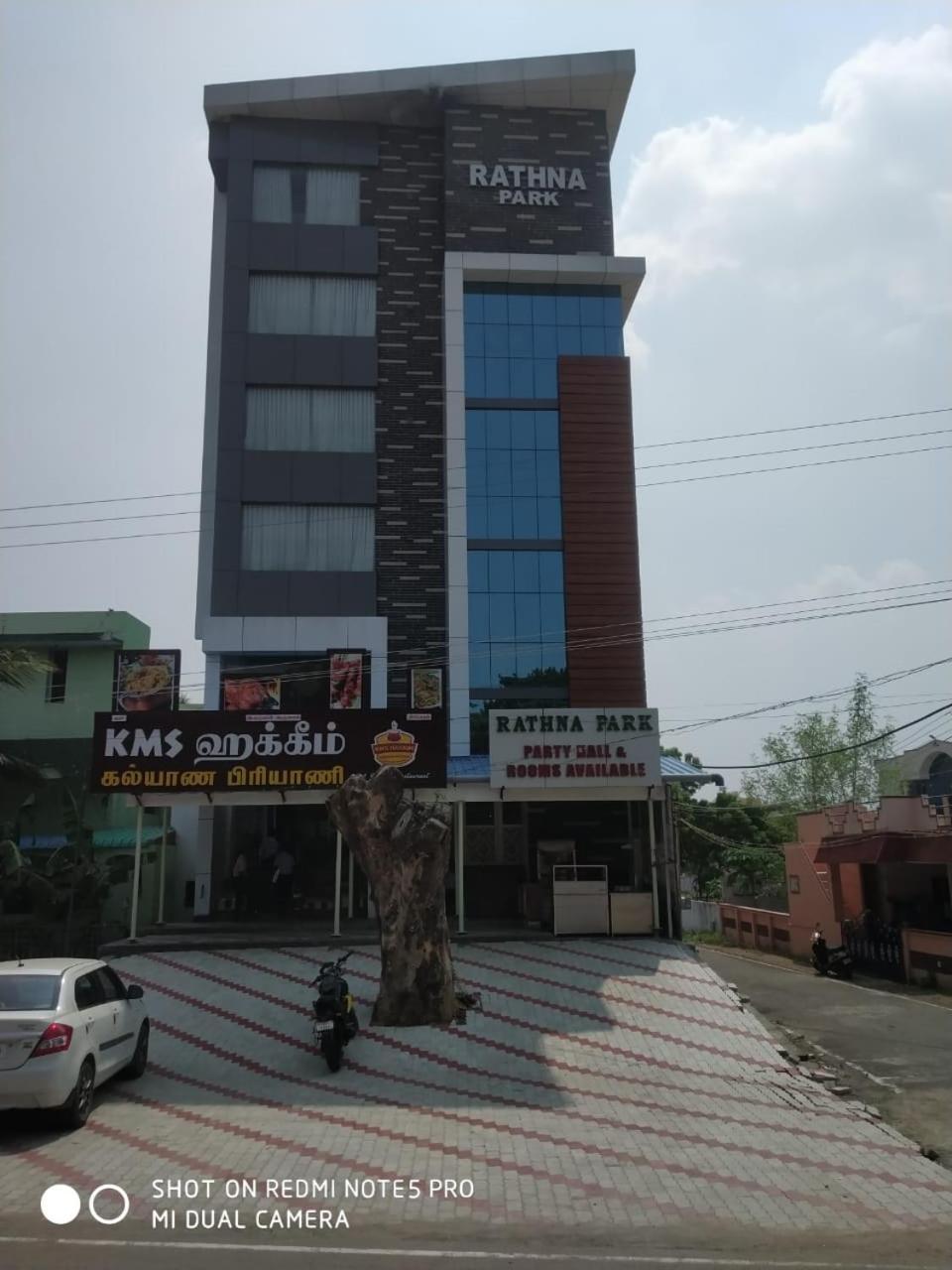 Hotel Rathna Park Perambalur Exterior photo